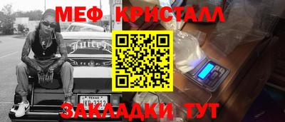 марки nbome Кинель