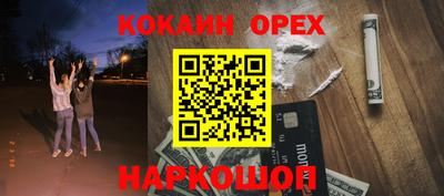 PSILOCYBIN Кингисепп