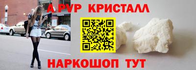 марки nbome Кинель