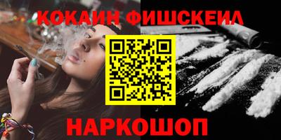гидра Кимры