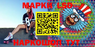 PSILOCYBIN Кингисепп