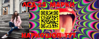 PSILOCYBIN Кингисепп