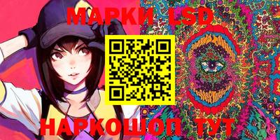 марки nbome Кинель