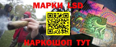 гидра Кимры