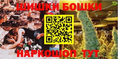 гидра Кимры
