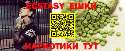PSILOCYBIN Кингисепп