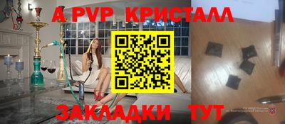 гидра Кимры