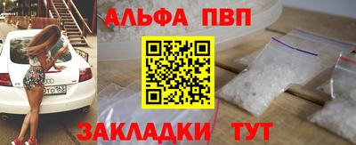 гидра Кимры