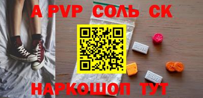 гидра Кимры