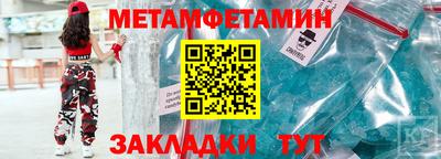 марки nbome Кинель