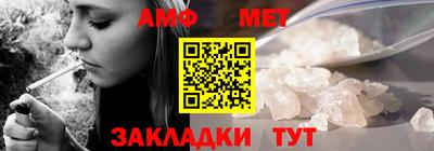 гидра Кимры