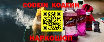марки nbome Кинель