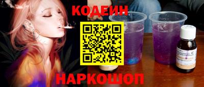 марки nbome Кинель
