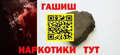 марки nbome Кинель