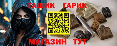 марки nbome Кинель