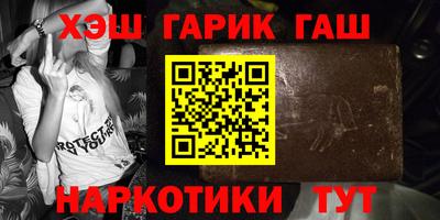 гидра Кимры