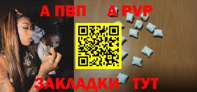 гидра Кимры