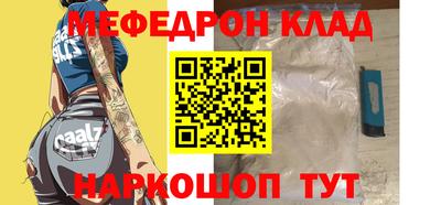 марки nbome Кинель