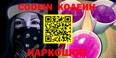 PSILOCYBIN Кингисепп