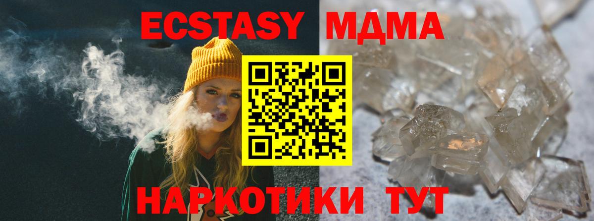MDMA VHQ Находка