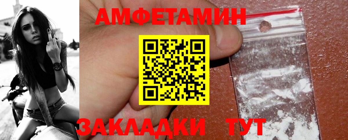Находка  Первитин винт  Первитин  Вход с VPN 