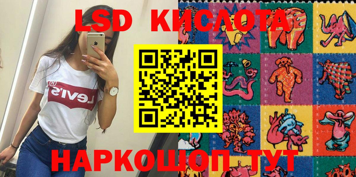 Наркотические марки 1,5мг  Вход с VPN  Находка 
