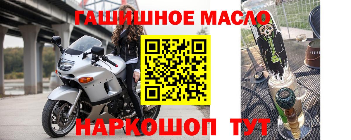 Дистиллят ТГК вейп с тгк  Вход с VPN  Находка 