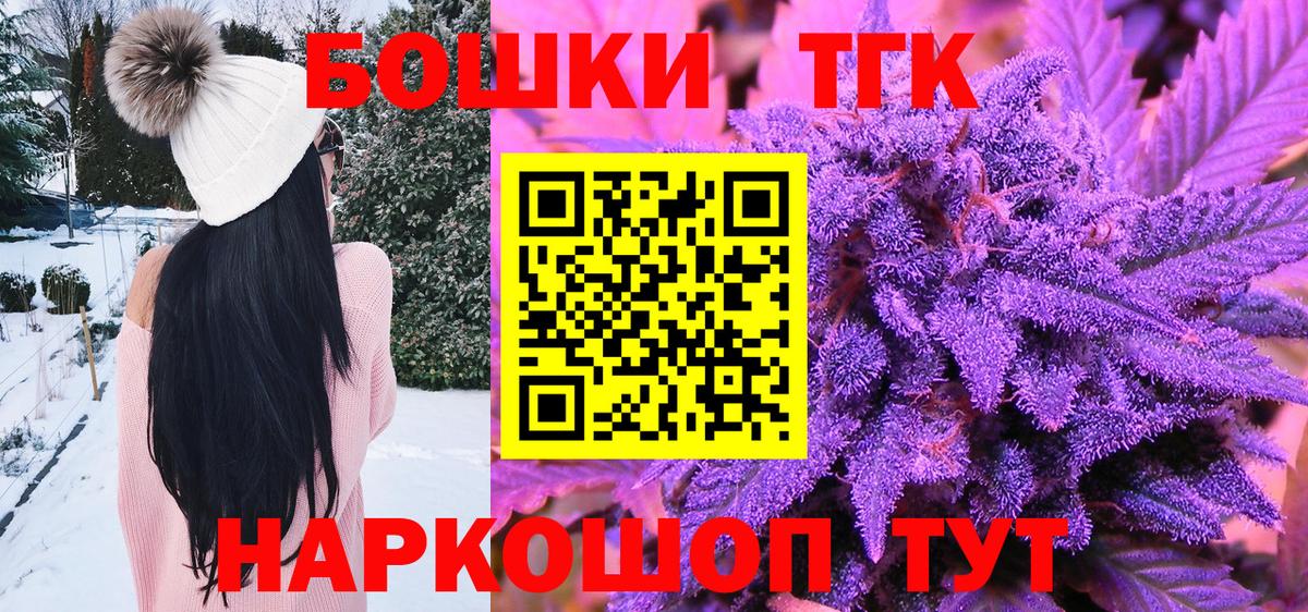 Бошки Шишки индика Находка